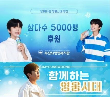 임영웅 아버지 흉터