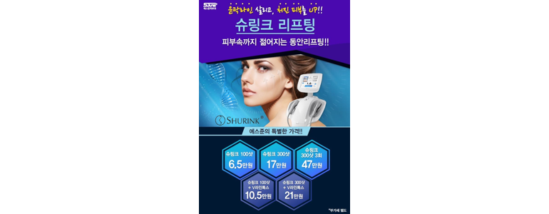 서울 구로구 리프팅 병원