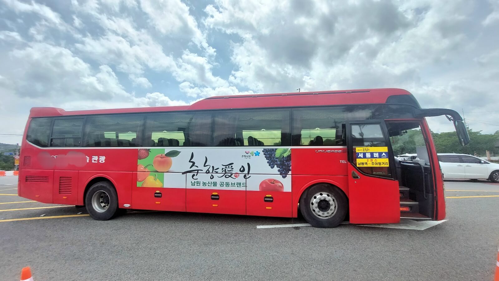 셔틀버스 모습