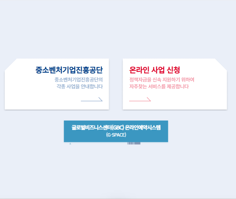 중진공 정책자금