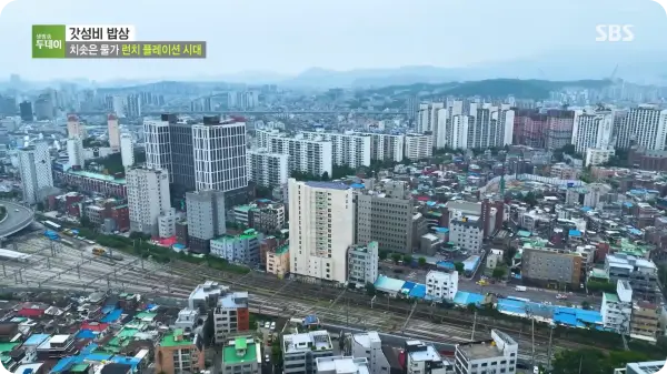 생방송투데이 갓성비밥상