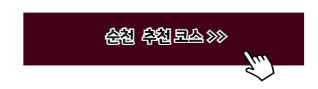 국내 여름휴가지 추천