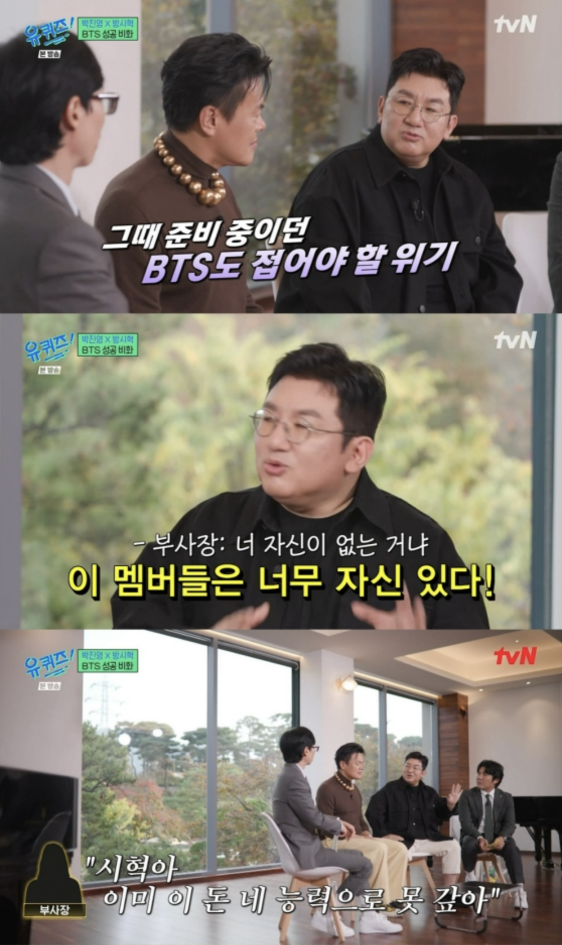 방시혁13