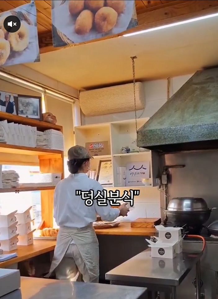 한국기행-제천-찹쌀떡