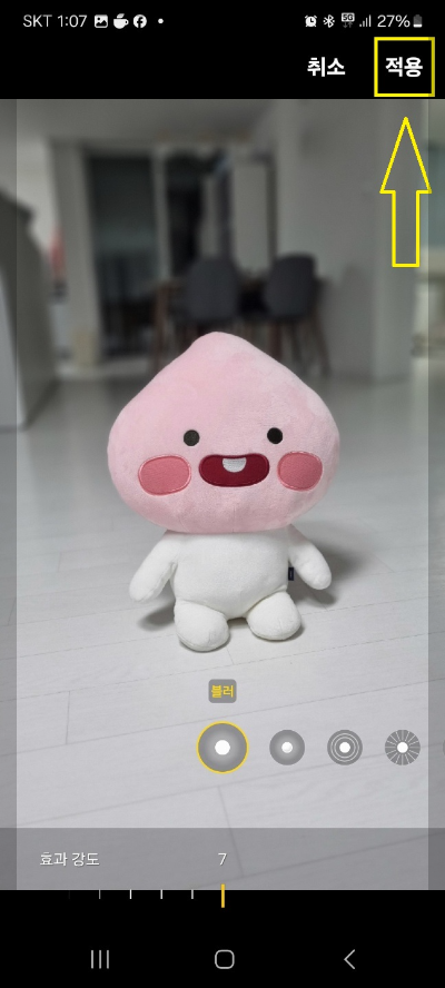 핸드폰 사진 잘 찍는 법