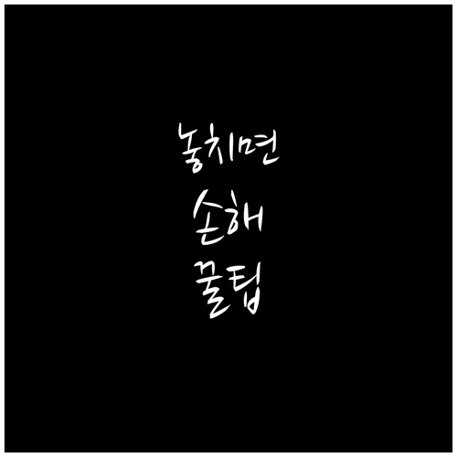 우리카드 채팅으로 카드 분실신고 즉시..