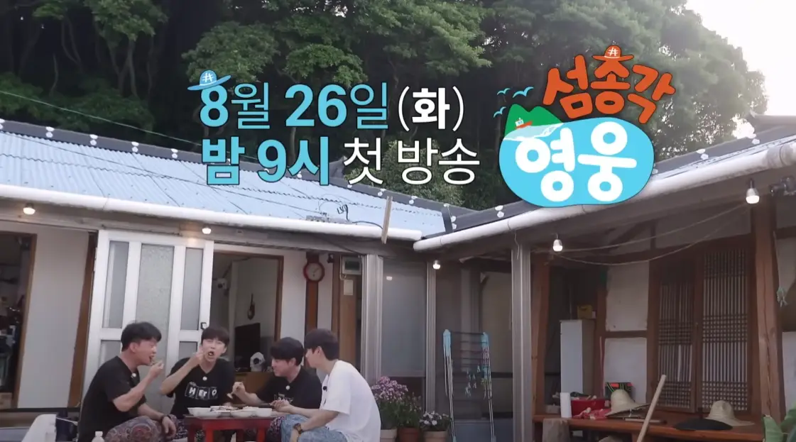 1차티저2