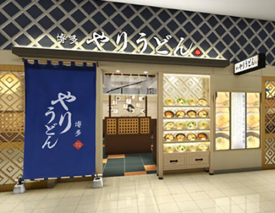 텐진맛집-우동-아침식사