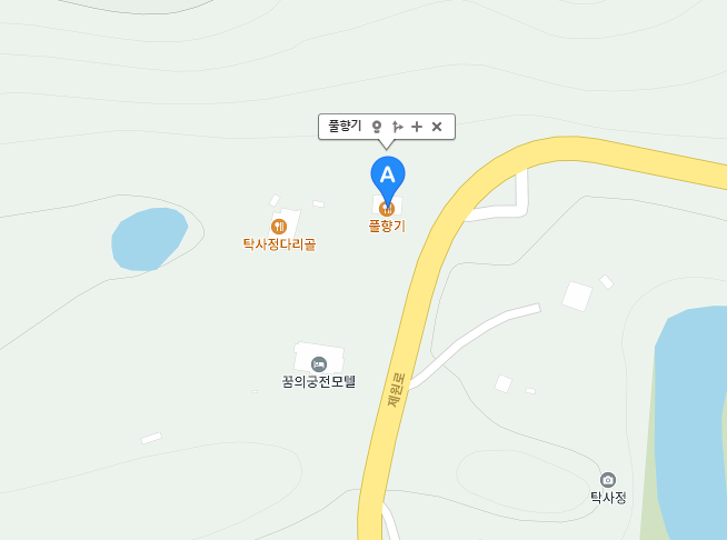 제천 풀향기