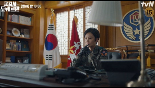 군검사도베르만