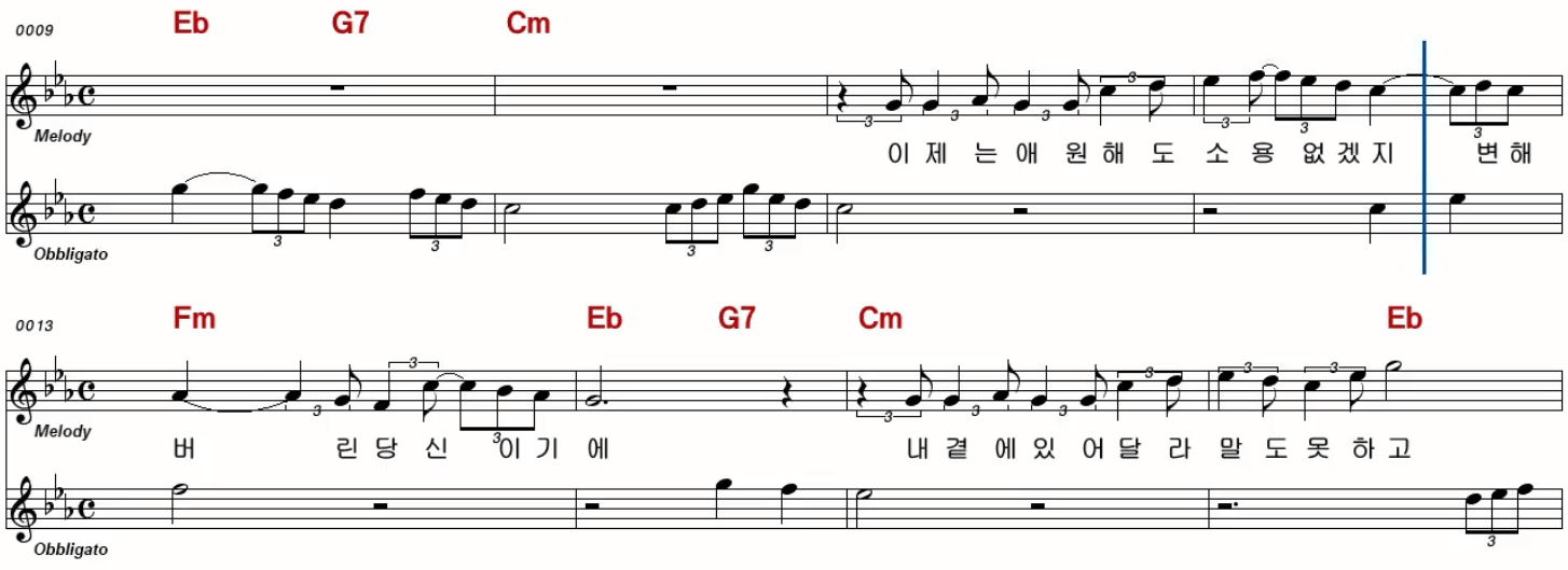 손태진(강승모) 무정부르스 악보