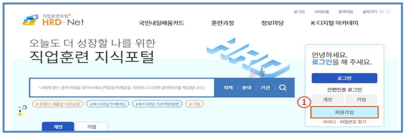 국민내일배움카드로 국가자격증을 취득해보세요.