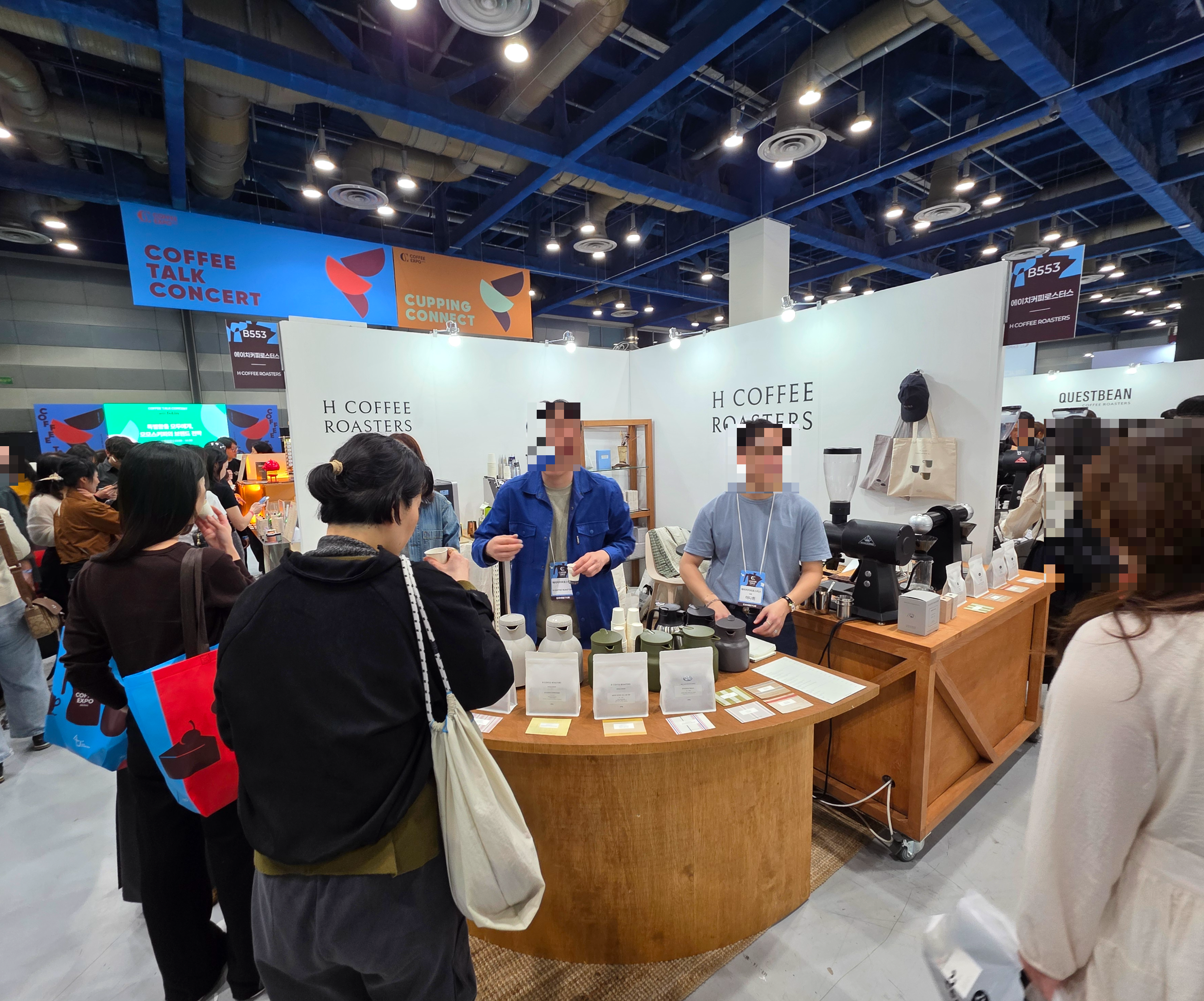 2026서울커피엑스포