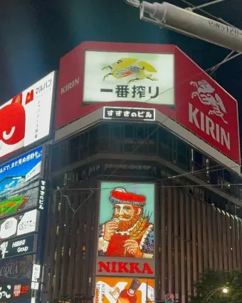 일본 삿포로 위치 지도와 여행 팁으로 소개_8