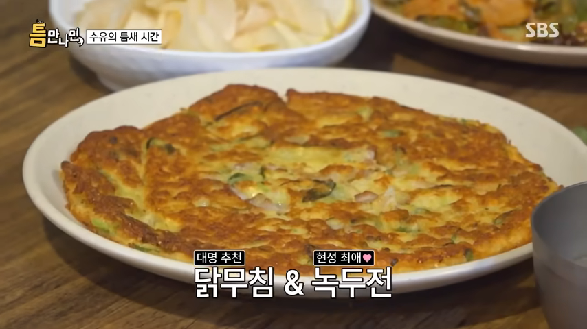 틈만나면수유리막국수