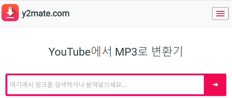 y2mate 음원 추출 사이트