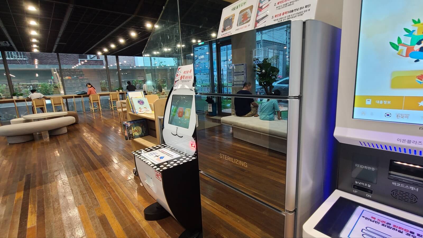 도서대출기3