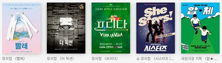 서울청년문화패스
