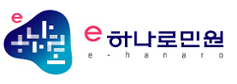 행정정보공동이용업무포털