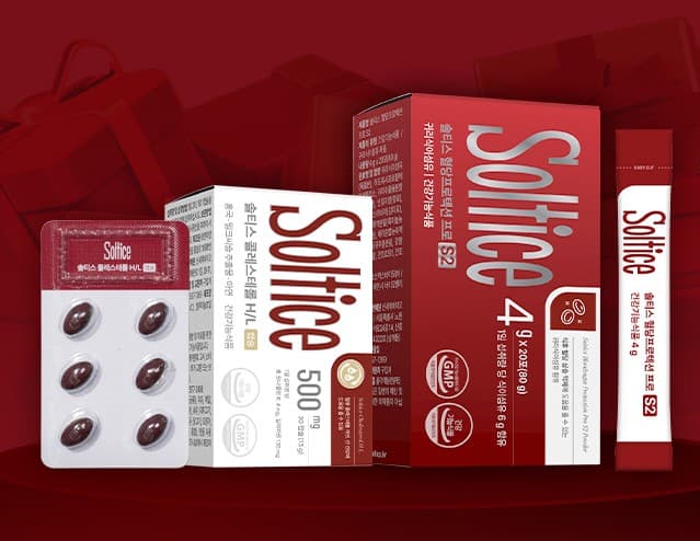 솔티스혈관클리어 장점