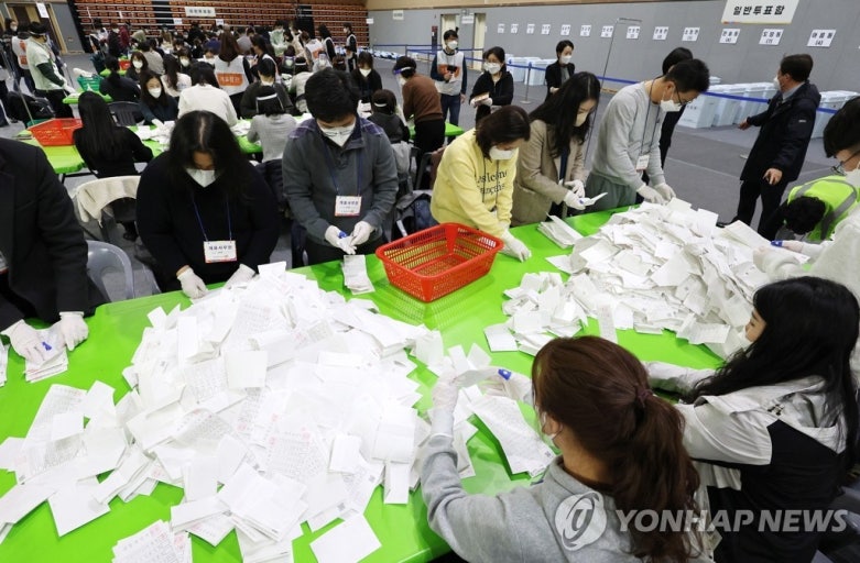 선거 알바 (6월 3일 대통령선거)