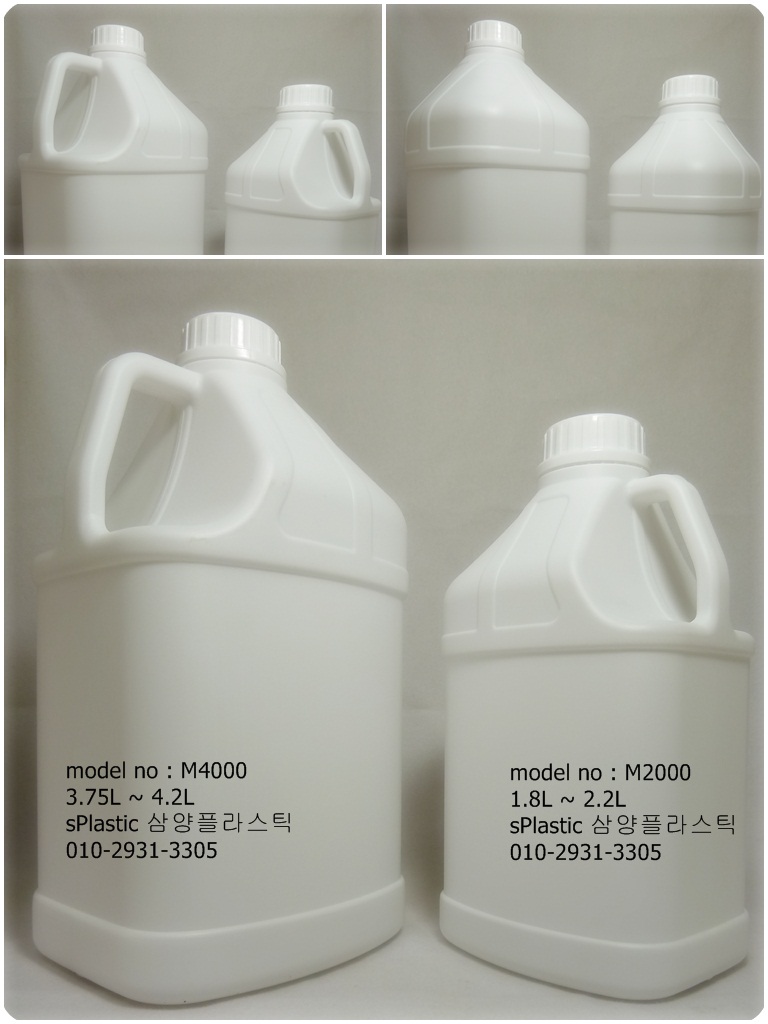 농약 비료 케미컬 HDPE 용기 라인업 - 김포 삼양플라스틱 식물영양제 발근제