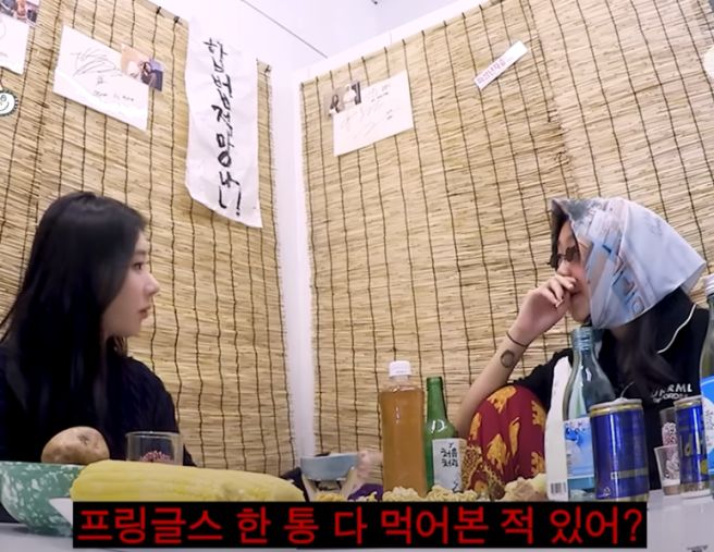 ITZY 채령