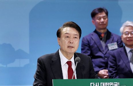 그린벨트