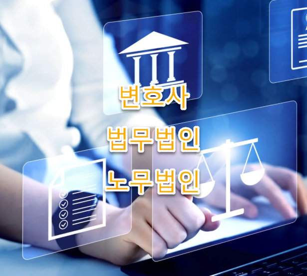특허 매각·라이선스 계약 실무 : IP 로펌 서비스 비교 정리