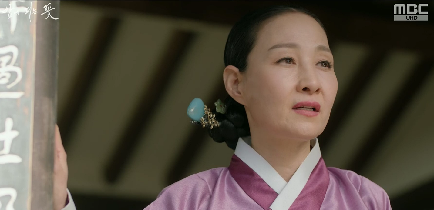 밤에 피는 꽃 5회