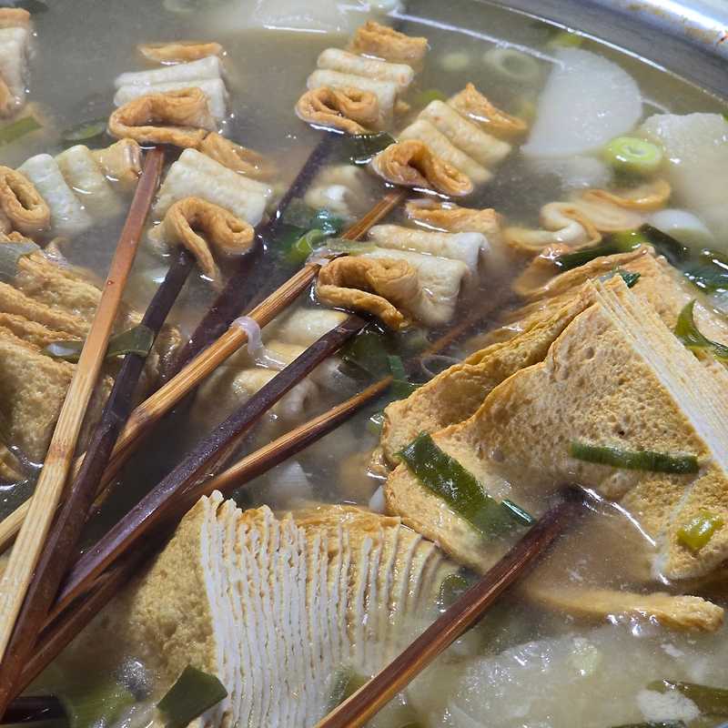 해운대 빨간떡볶이