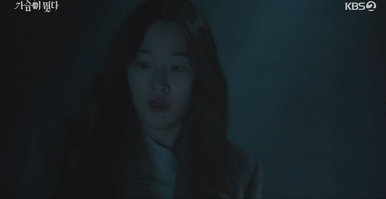 가슴이뛴다1회