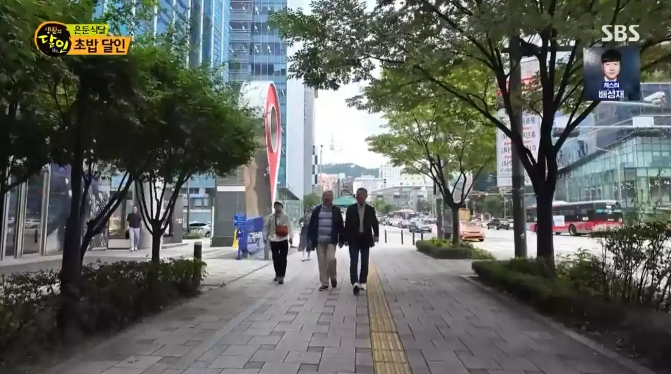 을지로