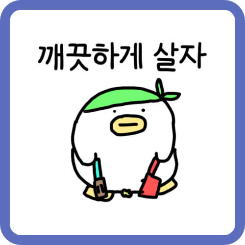 긍정적-대화