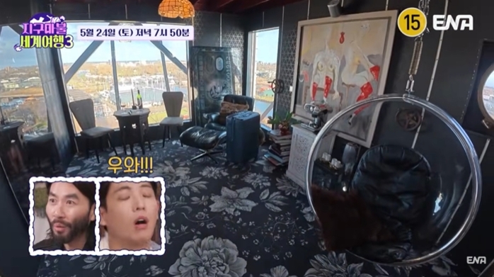 지구마불-크레인호텔