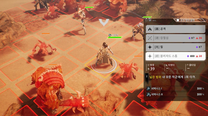 국산게임_기대작