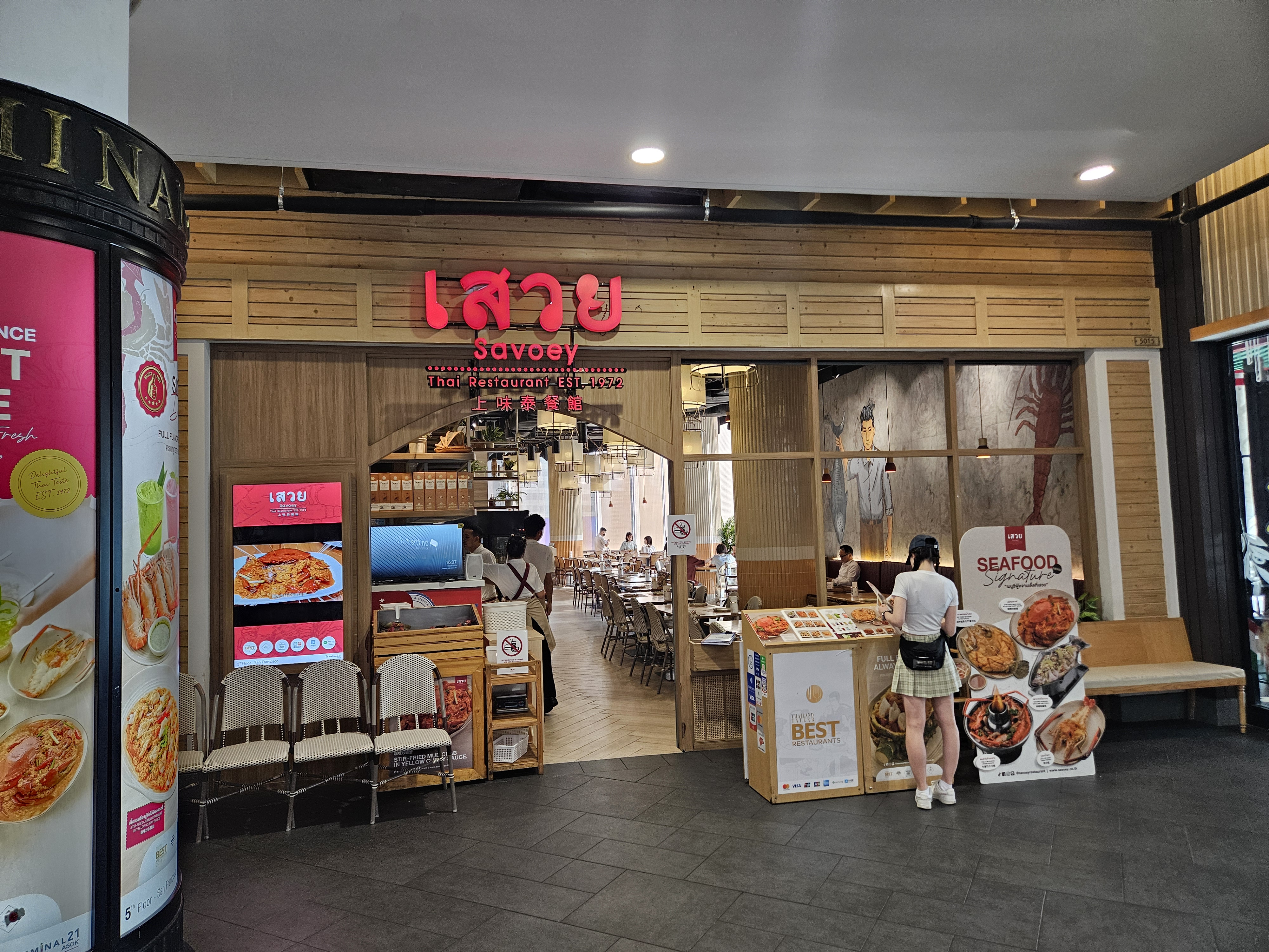 ๋งค์ฅ์ ์ฌ์ง