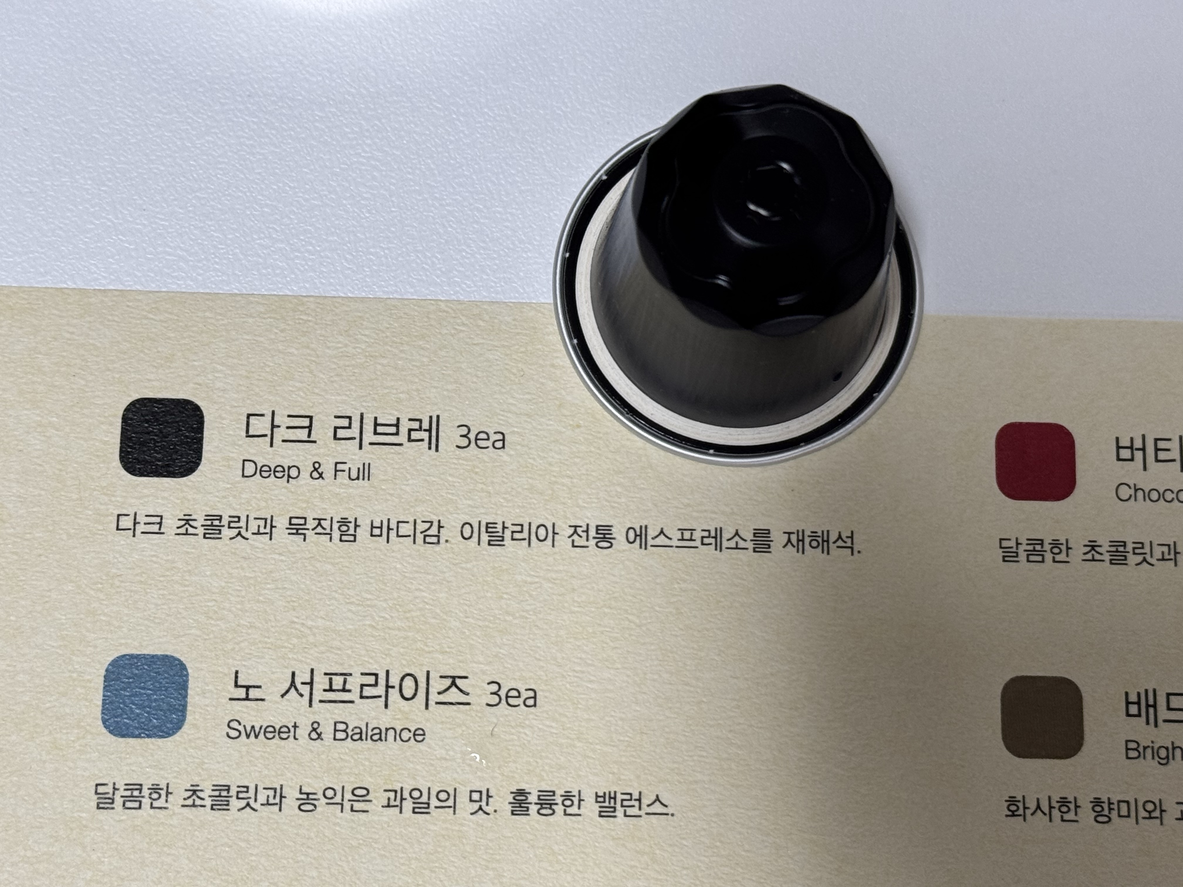 커피리브레