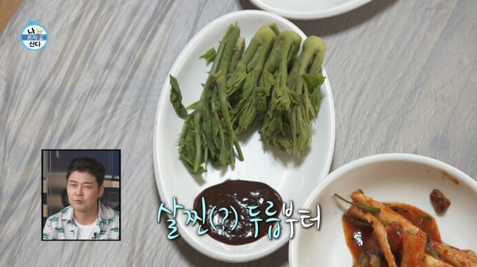 나혼자산다-키-백숙집