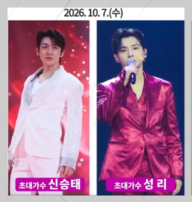 함양산산축제