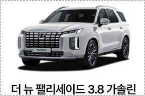 토레스 가격