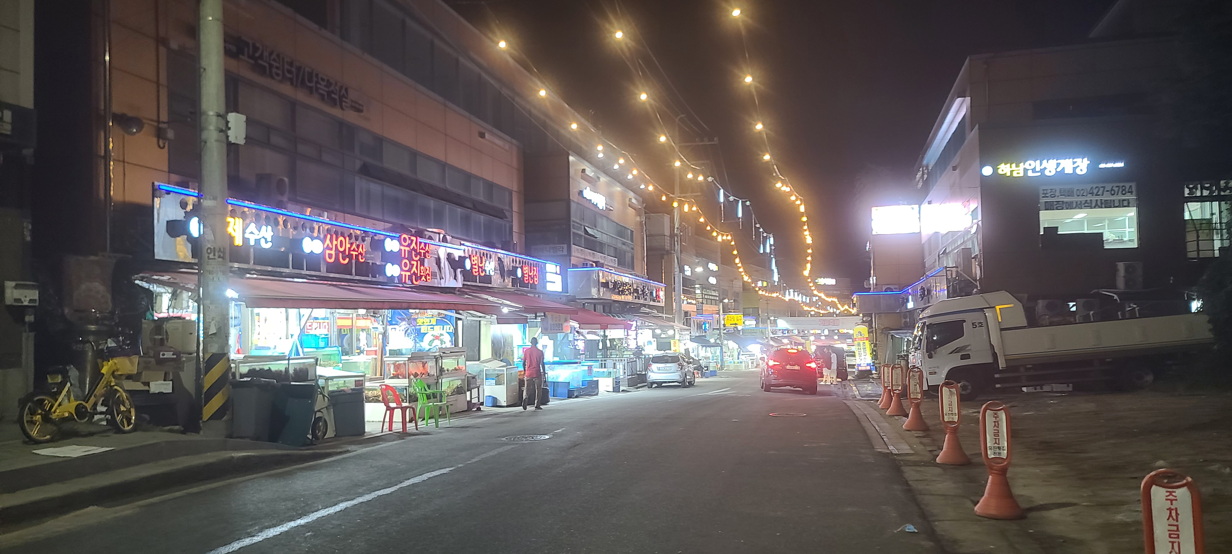 가을음식 전어회 생새우회 대하 유진수산 유진횟집 하남맛집 하남횟집 하남수산물시장