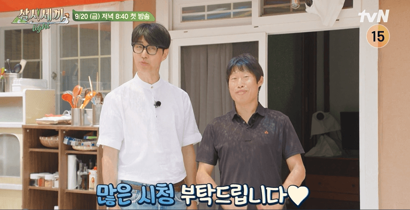 삼시세끼 light 티저 영상