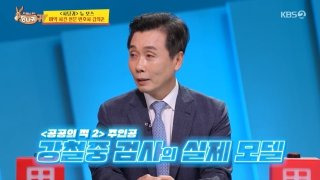 김희준 로펌 LKB평산 사당귀