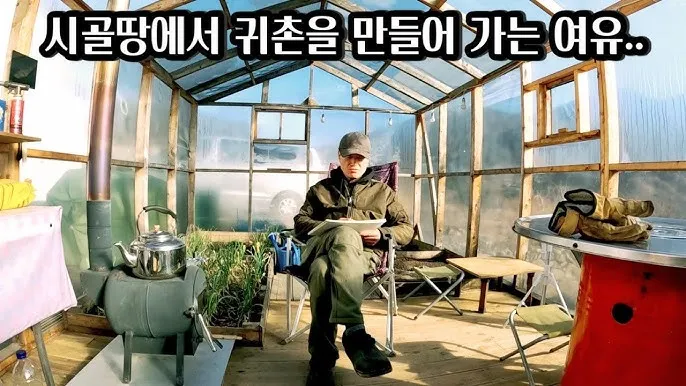 봄 텃밭 준비 토양 갈기 석회 퇴비 잡초 씨 제거_5