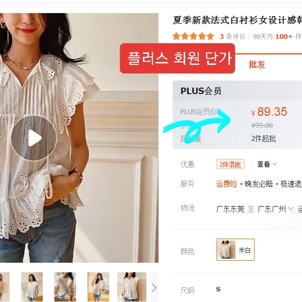 알라비바-할인-가격-판매-단가