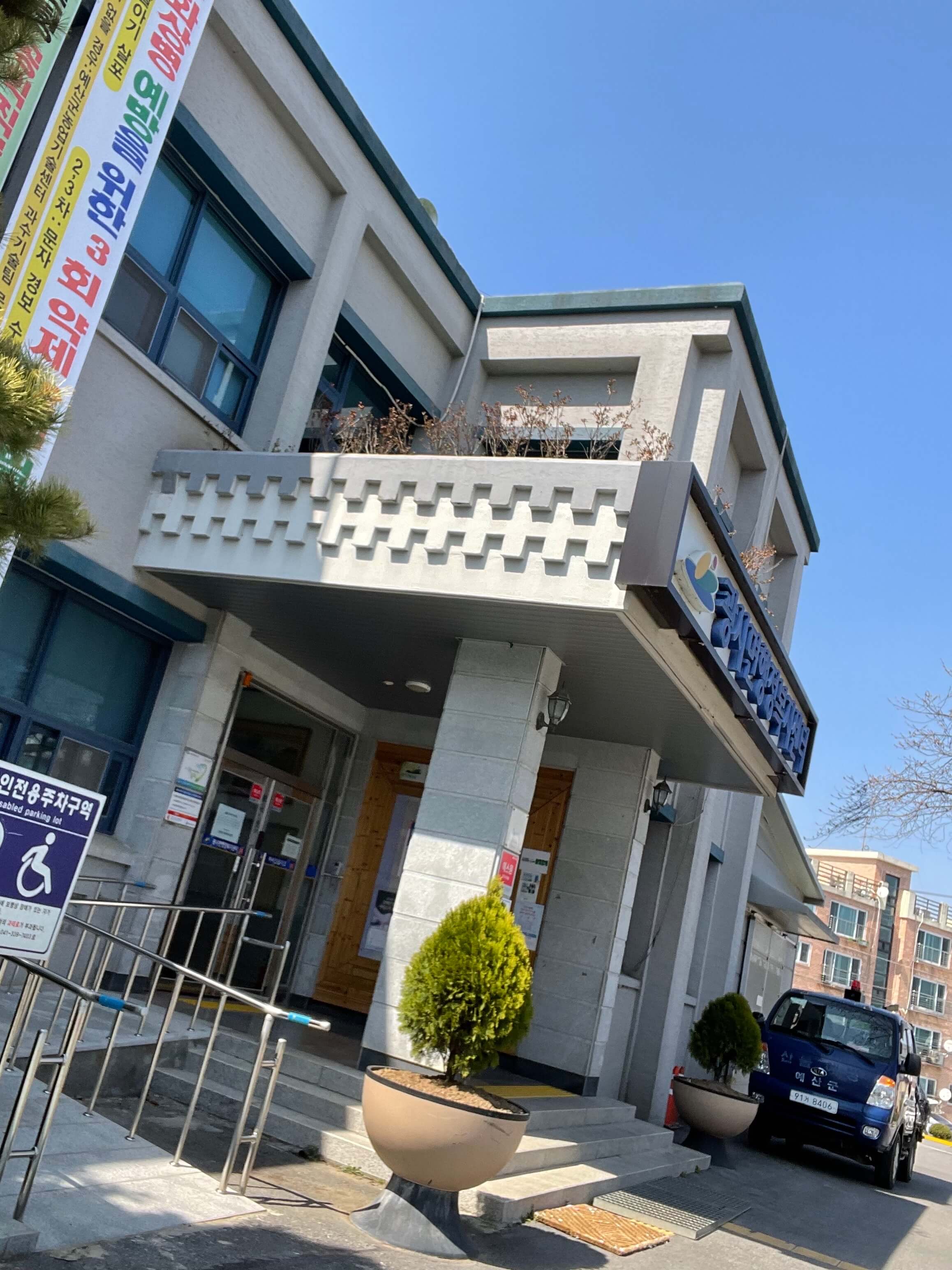 자가격리지원금신청