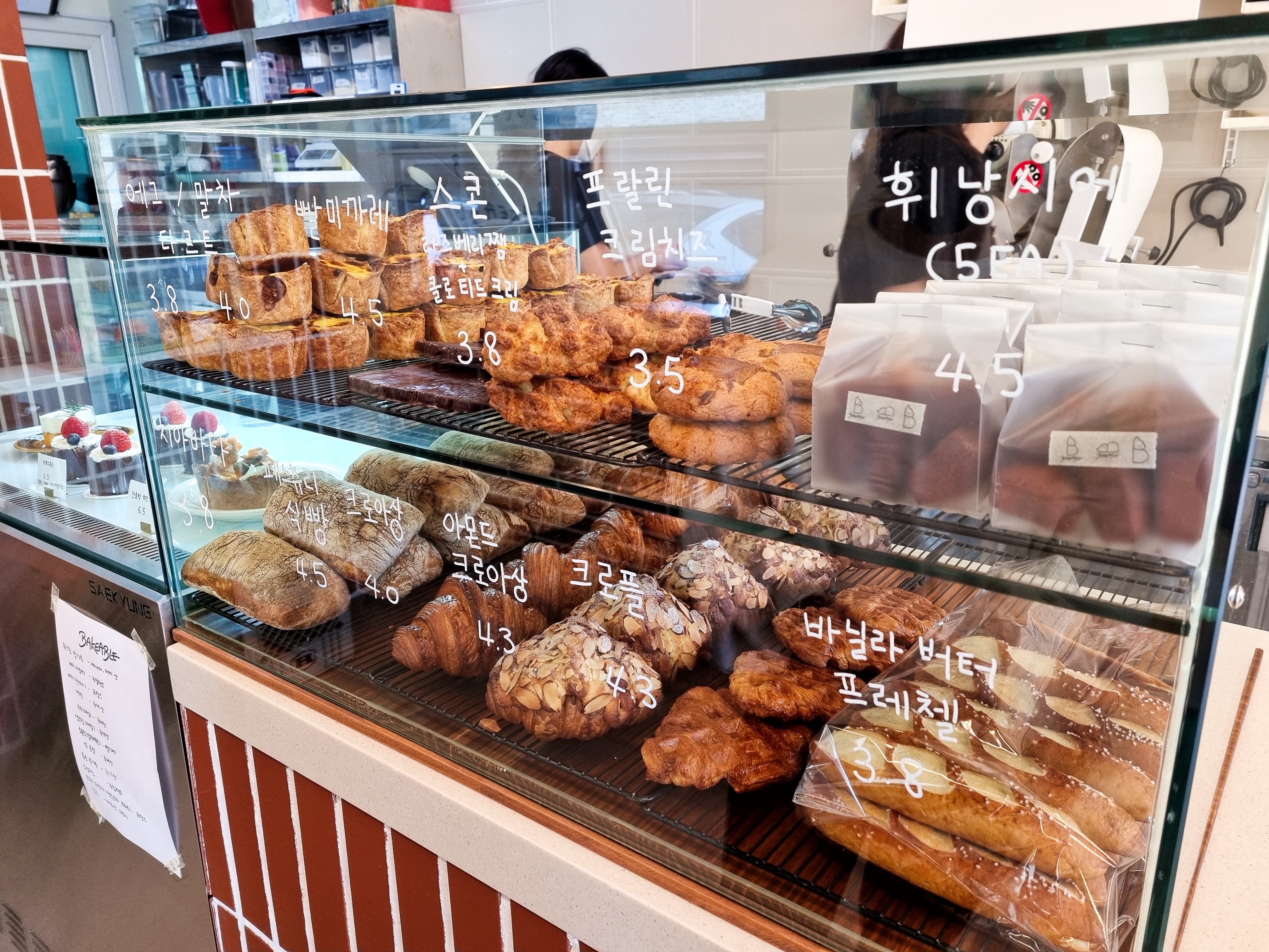 베이커플,노형 카페 버터프라첼 에그타르트 진심인 곳 베이커플,노형 카페 버터프라첼 에그타르트 진심인 곳
