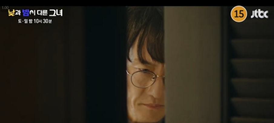 낮과 밤이 다른 그녀 8화 줄거리