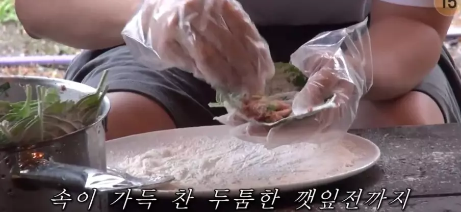 콩콩팥팥 깻잎전